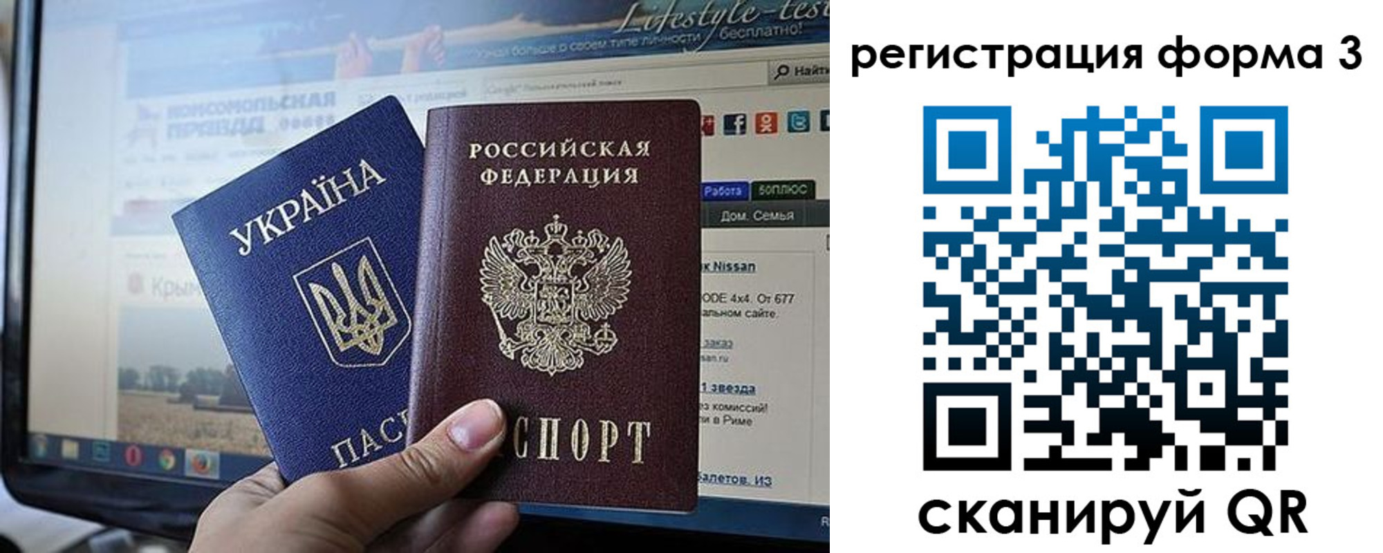 форма 3 в Южно-Сухокумске