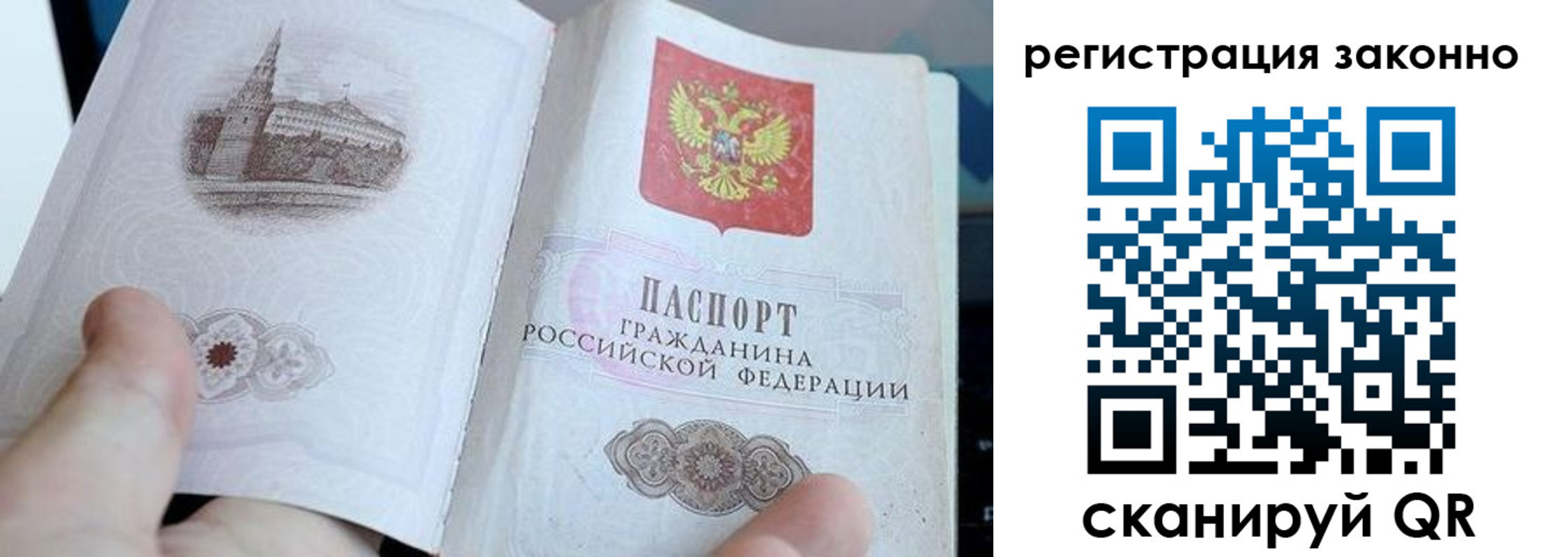 регистрация для дет. сада в Южно-Сухокумске