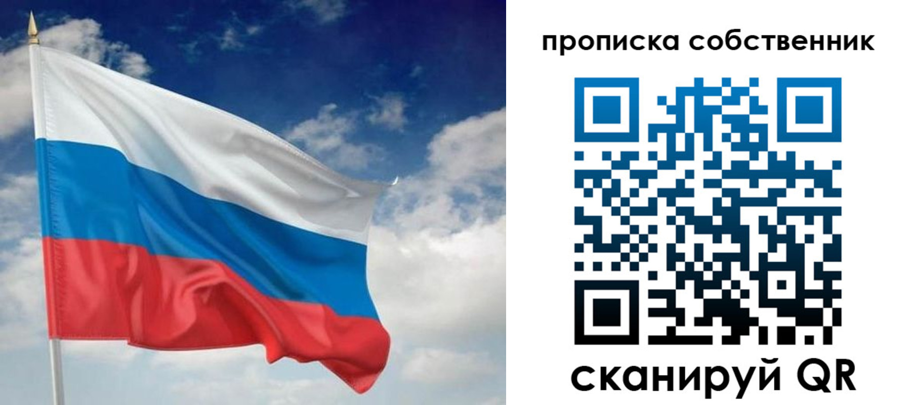 временная регистрация адрес в Южно-Сухокумске