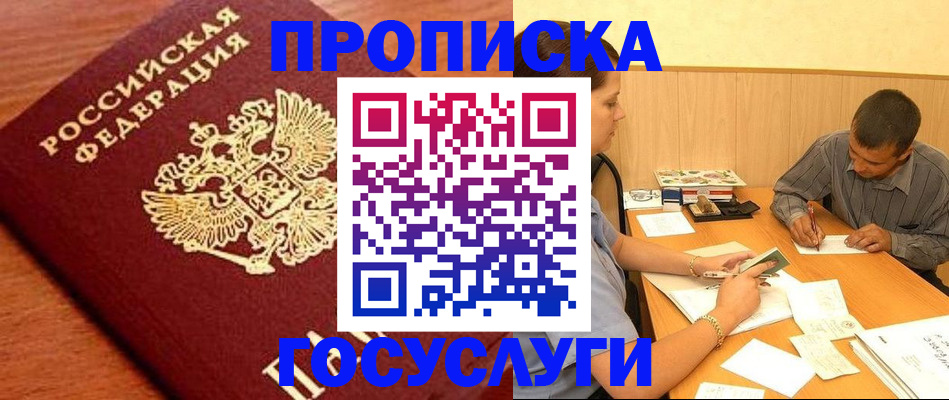 форма 3 в Южно-Сухокумске
