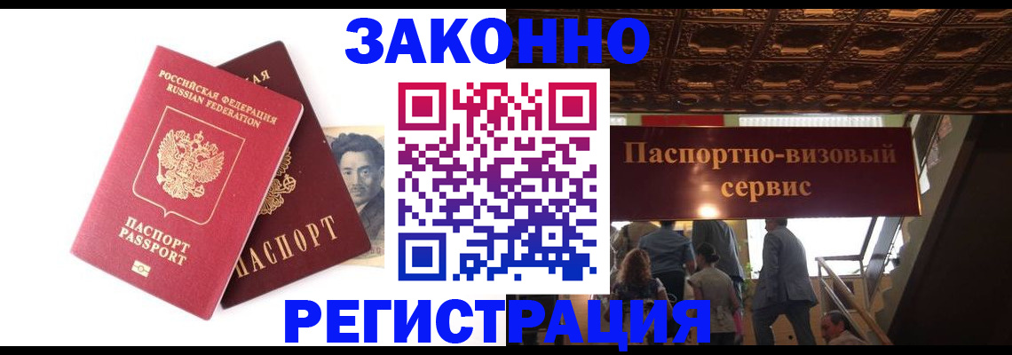 регистрация для дет. сада в Южно-Сухокумске